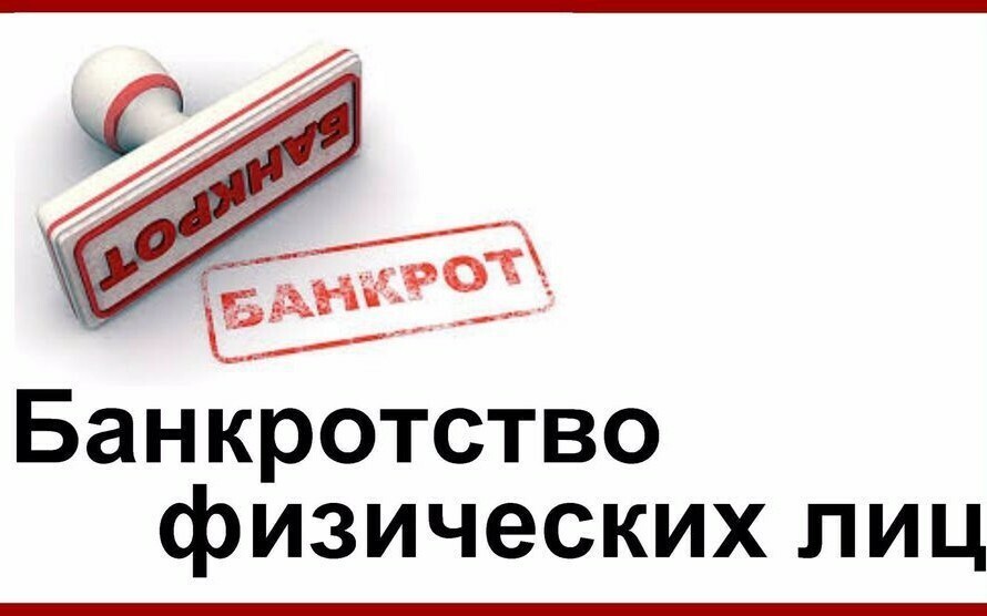 Молчат
